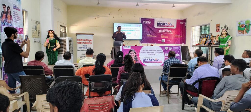जिला उद्योग विभाग द्वारा सरकारी कॉलेज जेठा में किया गया स्टार्टअप कार्यक्रम, जिला महाप्रबंधक शुभेंदु नायक रहे मुख्य अतिथि के रूप में मौजूद जिला उद्योग विभाग द्वारा सरकारी कॉलेज जेठा में किया गया स्टार्टअप कार्यक्रम, जिला महाप्रबंधक शुभेंदु नायक रहे मुख्य अतिथि के रूप में मौजूद kshititech