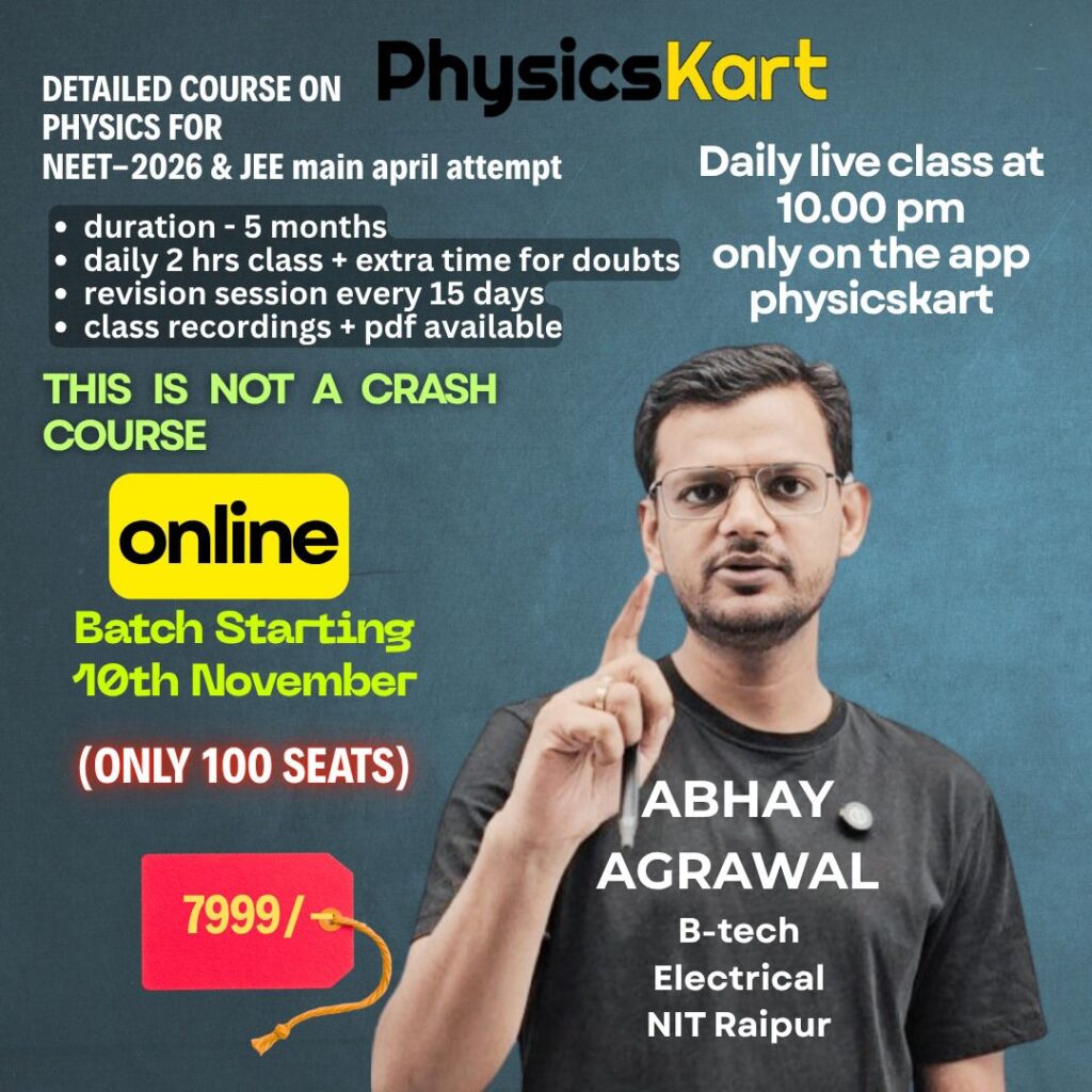 भौतिकी के विद्यार्थियों के लिए अभय सर की ऑफलाइन एवं ऑनलाइन क्लास का दूसरा बैच,जे ई मेंस एवम NEET के विद्यार्थियों के लिए सुनहरा अवसर, अभय सर की क्लास से हजारों विद्यार्थियों को मिल चुकी है सफलता की मंजिल भौतिकी के विद्यार्थियों के लिए अभय सर की ऑफलाइन एवं ऑनलाइन क्लास का दूसरा बैच,जे ई मेंस एवम NEET के विद्यार्थियों के लिए सुनहरा अवसर, अभय सर की क्लास से हजारों विद्यार्थियों को मिल चुकी है सफलता की मंजिल kshititech