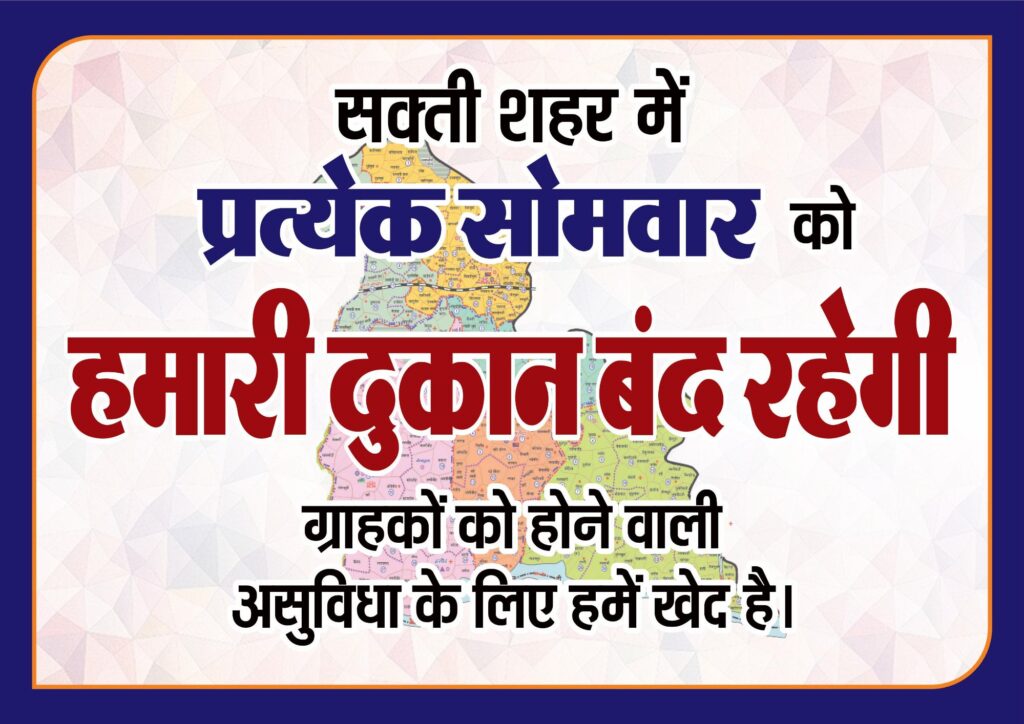शक्ति शहर के नारायण सागर तालाब में करी महिलाओं ने छठ मैया की पूजा, छठ पूजा के दौरान क्षेत्र की सुख समृद्धि की भी करी कामना, पूर्व नगर पालिका उपाध्यक्ष रीना गेवाडीन ने कहा- छठ पूजा हम सब की आस्था का प्रतीक शक्ति शहर के नारायण सागर तालाब में करी महिलाओं ने छठ मैया की पूजा, छठ पूजा के दौरान क्षेत्र की सुख समृद्धि की भी करी कामना, पूर्व नगर पालिका उपाध्यक्ष रीना गेवाडीन ने कहा- छठ पूजा हम सब की आस्था का प्रतीक kshititech