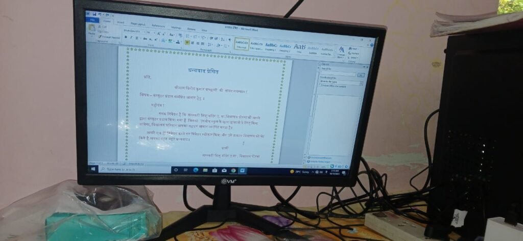 रायपुर के सामाजिक कार्यकर्ता दीपक कुमार बच्छानी द्वारा शक्ति जिले के ग्रामीण स्कूलों को दिया जा रहा निशुल्क कंप्यूटर सिस्टम एवं खेलकूद की सामग्रियां, ग्रामीण स्कूली बच्चों को भी मिलेगी अब डिजिटल शिक्षा, शंकर राव ने कहा- दीपक जी की यह पहल प्रशंसनीय kshititech