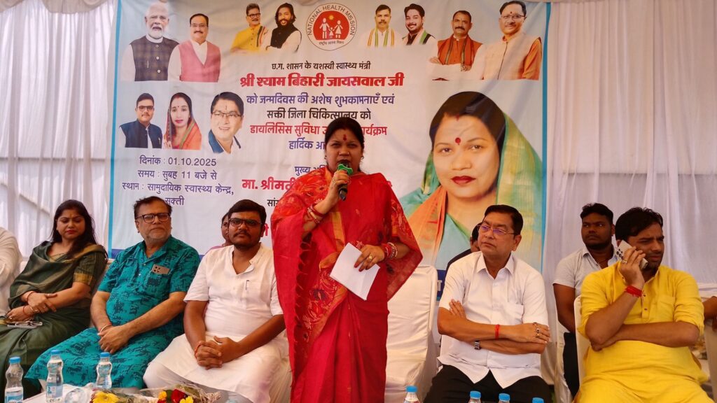 शक्ति में डायलिसिस सेवा केंद्र का शुभारंभ किया सांसद कमलेश जांगड़े ने, नगर पालिका अध्यक्ष श्यामसुंदर अग्रवाल ने कहा-सांसद जी लगातार स्वास्थ्य सुविधाओं को बेहतर बनाने की दिशा में कर रही है कार्य, हेल्थ चेकअप कैंप का भी हुआ आयोजन शक्ति में डायलिसिस सेवा केंद्र का शुभारंभ किया सांसद कमलेश जांगड़े ने, नगर पालिका अध्यक्ष श्यामसुंदर अग्रवाल ने कहा-सांसद जी लगातार स्वास्थ्य सुविधाओं को बेहतर बनाने की दिशा में कर रही है कार्य, हेल्थ चेकअप कैंप का भी हुआ आयोजन kshititech