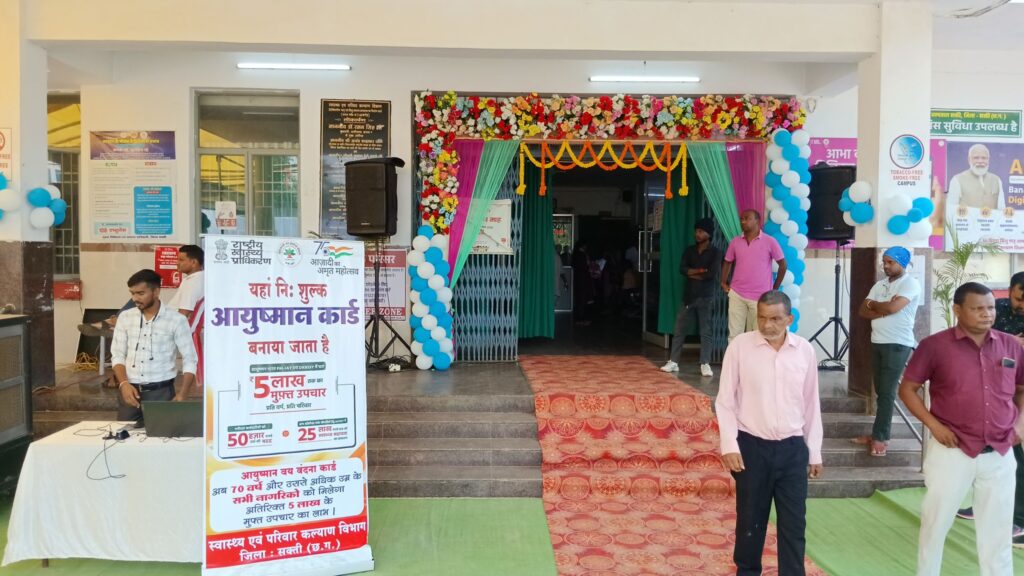 शक्ति में डायलिसिस सेवा केंद्र का शुभारंभ किया सांसद कमलेश जांगड़े ने, नगर पालिका अध्यक्ष श्यामसुंदर अग्रवाल ने कहा-सांसद जी लगातार स्वास्थ्य सुविधाओं को बेहतर बनाने की दिशा में कर रही है कार्य, हेल्थ चेकअप कैंप का भी हुआ आयोजन शक्ति में डायलिसिस सेवा केंद्र का शुभारंभ किया सांसद कमलेश जांगड़े ने, नगर पालिका अध्यक्ष श्यामसुंदर अग्रवाल ने कहा-सांसद जी लगातार स्वास्थ्य सुविधाओं को बेहतर बनाने की दिशा में कर रही है कार्य, हेल्थ चेकअप कैंप का भी हुआ आयोजन kshititech