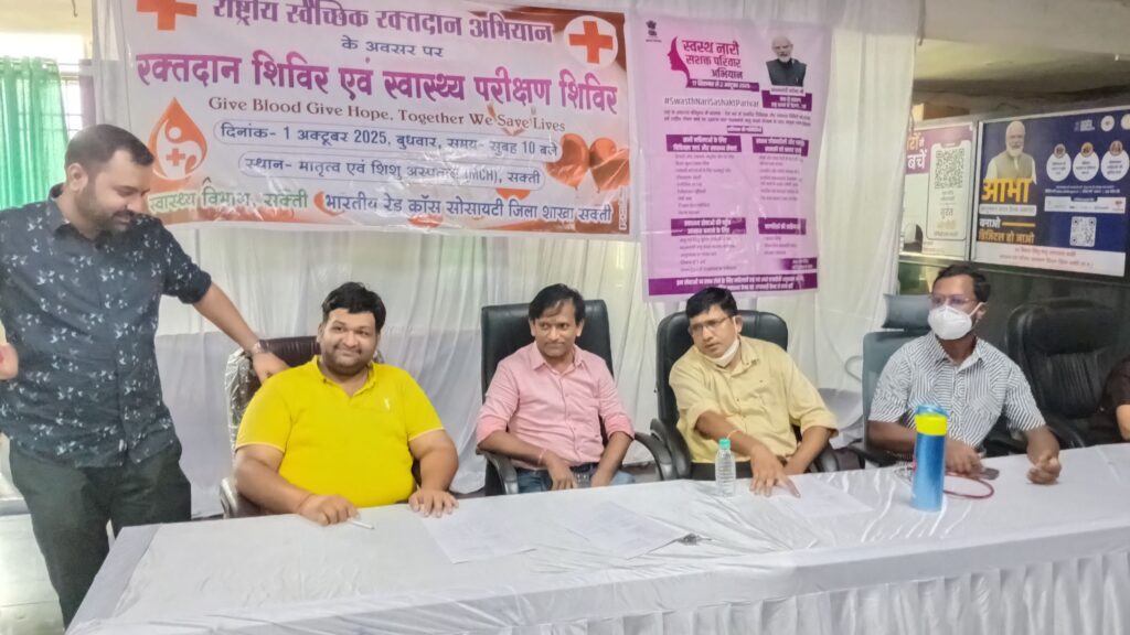 शक्ति में डायलिसिस सेवा केंद्र का शुभारंभ किया सांसद कमलेश जांगड़े ने, नगर पालिका अध्यक्ष श्यामसुंदर अग्रवाल ने कहा-सांसद जी लगातार स्वास्थ्य सुविधाओं को बेहतर बनाने की दिशा में कर रही है कार्य, हेल्थ चेकअप कैंप का भी हुआ आयोजन शक्ति में डायलिसिस सेवा केंद्र का शुभारंभ किया सांसद कमलेश जांगड़े ने, नगर पालिका अध्यक्ष श्यामसुंदर अग्रवाल ने कहा-सांसद जी लगातार स्वास्थ्य सुविधाओं को बेहतर बनाने की दिशा में कर रही है कार्य, हेल्थ चेकअप कैंप का भी हुआ आयोजन kshititech