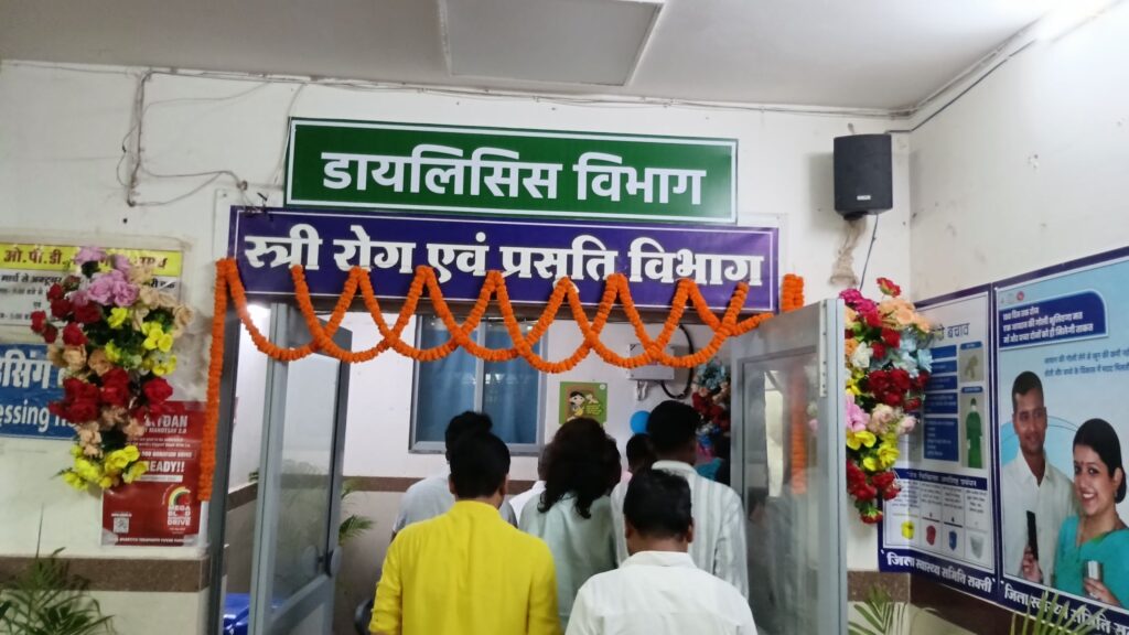 शक्ति में डायलिसिस सेवा केंद्र का शुभारंभ किया सांसद कमलेश जांगड़े ने, नगर पालिका अध्यक्ष श्यामसुंदर अग्रवाल ने कहा-सांसद जी लगातार स्वास्थ्य सुविधाओं को बेहतर बनाने की दिशा में कर रही है कार्य, हेल्थ चेकअप कैंप का भी हुआ आयोजन शक्ति में डायलिसिस सेवा केंद्र का शुभारंभ किया सांसद कमलेश जांगड़े ने, नगर पालिका अध्यक्ष श्यामसुंदर अग्रवाल ने कहा-सांसद जी लगातार स्वास्थ्य सुविधाओं को बेहतर बनाने की दिशा में कर रही है कार्य, हेल्थ चेकअप कैंप का भी हुआ आयोजन kshititech