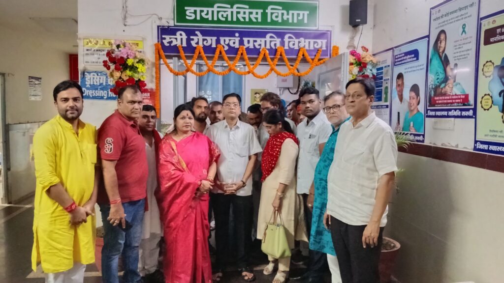शक्ति में डायलिसिस सेवा केंद्र का शुभारंभ किया सांसद कमलेश जांगड़े ने, नगर पालिका अध्यक्ष श्यामसुंदर अग्रवाल ने कहा-सांसद जी लगातार स्वास्थ्य सुविधाओं को बेहतर बनाने की दिशा में कर रही है कार्य, हेल्थ चेकअप कैंप का भी हुआ आयोजन शक्ति में डायलिसिस सेवा केंद्र का शुभारंभ किया सांसद कमलेश जांगड़े ने, नगर पालिका अध्यक्ष श्यामसुंदर अग्रवाल ने कहा-सांसद जी लगातार स्वास्थ्य सुविधाओं को बेहतर बनाने की दिशा में कर रही है कार्य, हेल्थ चेकअप कैंप का भी हुआ आयोजन kshititech