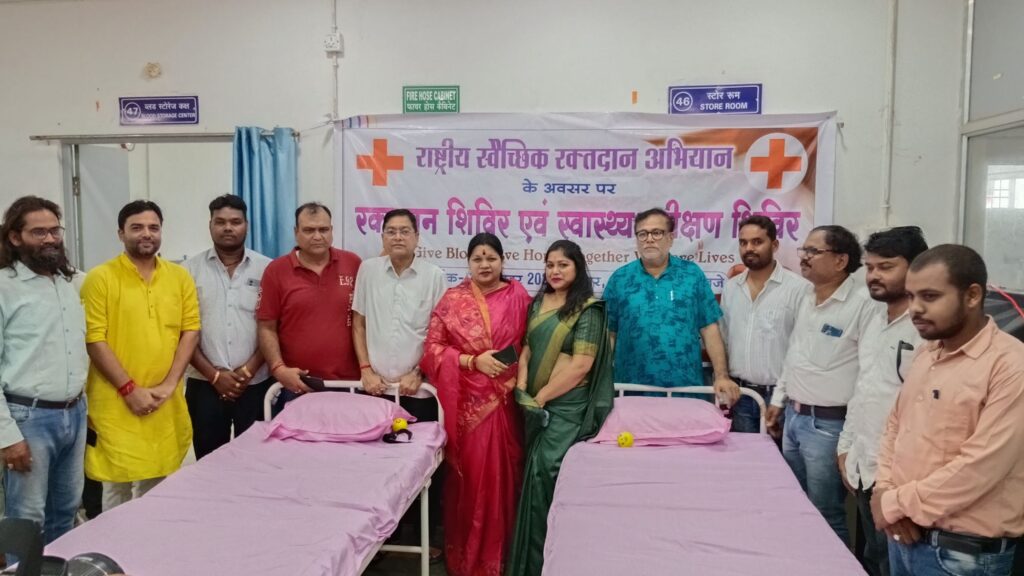 रेडक्रॉस का अनुकरणीय कार्य- शक्ति के अस्पताल में स्वास्थ्य विभाग एवं रेडक्रॉस सोसाइटी ने किया सेवा पखवाड़े के अंतर्गत स्वैच्छिक रक्तदान शिविर का आयोजन, रक्तदाताओं को प्रशस्ति पत्र देकर किया सम्मानित, महिलाओं ने भी किया रक्तदान,स्वास्थ्य विभाग के कर्मचारी भी रहे रक्तदान में अग्रणी रेडक्रॉस का अनुकरणीय कार्य- शक्ति के अस्पताल में स्वास्थ्य विभाग एवं रेडक्रॉस सोसाइटी ने किया सेवा पखवाड़े के अंतर्गत स्वैच्छिक रक्तदान शिविर का आयोजन, रक्तदाताओं को प्रशस्ति पत्र देकर किया सम्मानित, महिलाओं ने भी किया रक्तदान,स्वास्थ्य विभाग के कर्मचारी भी रहे रक्तदान में अग्रणी kshititech