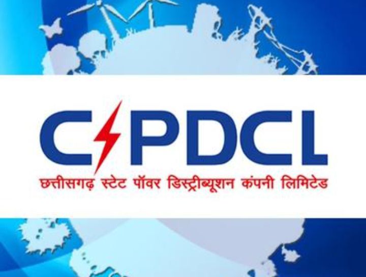 विद्युत मंडल कार्यालय CSPDCL के विद्युत अधिकारी की कार्यशैली से परेशान उपभोक्ता,मामला सलनी मलनी का विद्युत मंडल कार्यालय CSPDCL के विद्युत अधिकारी की कार्यशैली से परेशान उपभोक्ता,मामला सलनी मलनी का kshititech