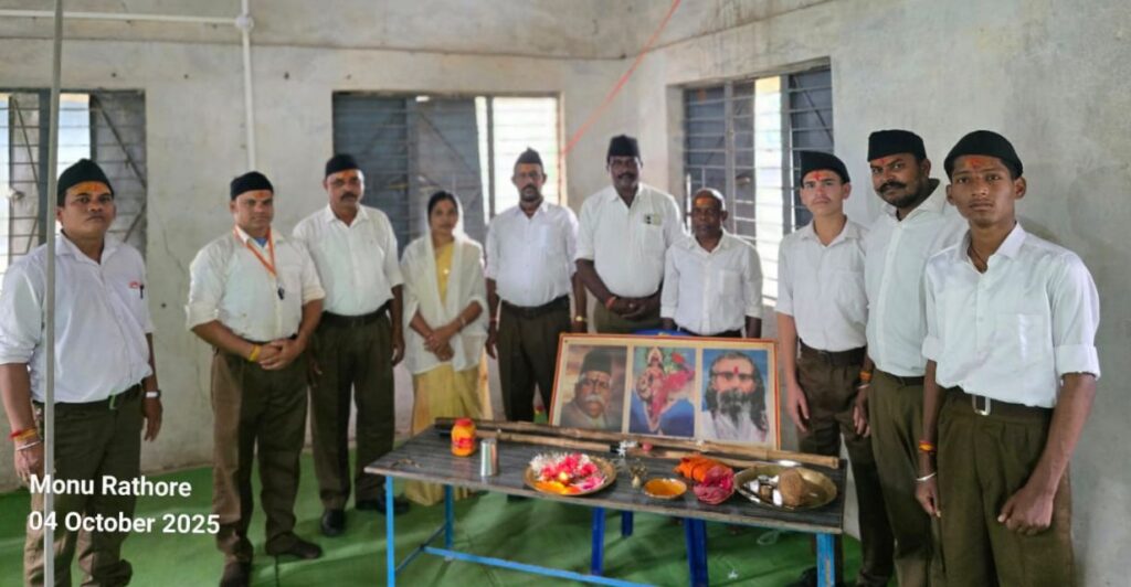 शक्ति जिले में राष्ट्रीय स्वयंसेवक संघ ने विभिन्न स्थानों पर किया विजयदशमी उत्सव का आयोजन, शस्त्र पूजा सहित भारत माता की की गई पूजा अर्चना, गांव गांव में संघ के स्वयंसेवक शताब्दी वर्ष पर कर रहे सेवा के कार्य, पूरे जिले में लग रहे भारत माता की जय के जयकारे शक्ति जिले में राष्ट्रीय स्वयंसेवक संघ ने विभिन्न स्थानों पर किया विजयदशमी उत्सव का आयोजन, शस्त्र पूजा सहित भारत माता की की गई पूजा अर्चना, गांव गांव में संघ के स्वयंसेवक शताब्दी वर्ष पर कर रहे सेवा के कार्य, पूरे जिले में लग रहे भारत माता की जय के जयकारे kshititech