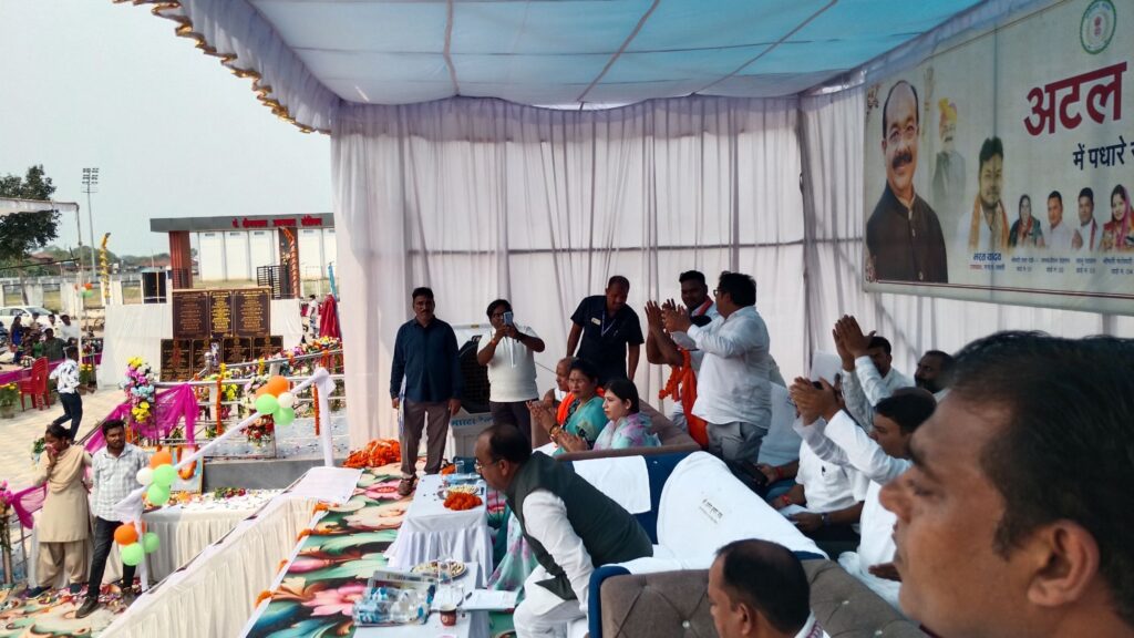 शक्ति शहर में भी साँय- साँय हो रहा है विकास- अरुण साव, नगरीय प्रशासन मंत्री अरुण साव ने किया शक्ति शहर में अटल प्रतिमा का अनावरण एवं अटल परिसर का लोकार्पण, करोड़ों रुपए के नए विकास कार्यों का हुआ लोकार्पण भूमि पूजन, नगर पालिका अध्यक्ष श्यामसुंदर अग्रवाल की मांग पर साढे तीन करोड रुपए देने की करी घोषणा,तो वहीं उपाध्यक्ष भारत यादव की मांग पर सामुदायिक भवन एवं दीनदयाल उद्यान के जीणोद्धार के लिए भी हुई 90 लाख रुपये की घोषणा शक्ति शहर में भी साँय- साँय हो रहा है विकास- अरुण साव, नगरीय प्रशासन मंत्री अरुण साव ने किया शक्ति शहर में अटल प्रतिमा का अनावरण एवं अटल परिसर का लोकार्पण, करोड़ों रुपए के नए विकास कार्यों का हुआ लोकार्पण भूमि पूजन, नगर पालिका अध्यक्ष श्यामसुंदर अग्रवाल की मांग पर साढे तीन करोड रुपए देने की करी घोषणा,तो वहीं उपाध्यक्ष भारत यादव की मांग पर सामुदायिक भवन एवं दीनदयाल उद्यान के जीणोद्धार के लिए भी हुई 90 लाख रुपये की घोषणा kshititech