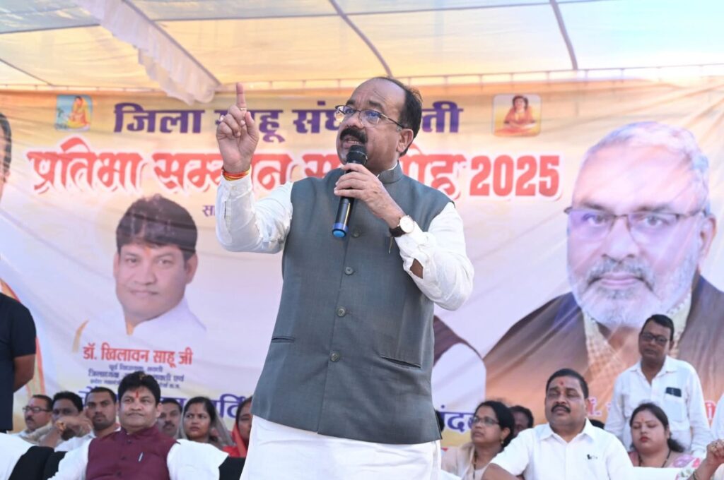 50 लाख की लागत से बनेगा साहू समाज का नया भवन- शक्ति में 8 अक्टूबर को संपन्न हुआ जिला साहू संघ का प्रतिभावान सम्मान समारोह, उपमुख्यमंत्री अरुण साव ने कहा- साहू समाज आज पूरे प्रदेश में एक संगठित समाज के रूप में रखता है अपनी पहचान, संघ के शक्ति जिला अध्यक्ष डॉ खिलावन साहू ने भी कहा- शक्ति जिले में साहू समाज सदैव रचनात्मक एवं सेवा कार्यों में भी अग्रणी, प्रदेश अध्यक्ष डॉ नीरेंद्र साहू की मौजूदगी में हुआ प्रतिभावान सम्मान समारोह 50 लाख की लागत से बनेगा साहू समाज का नया भवन- शक्ति में 8 अक्टूबर को संपन्न हुआ जिला साहू संघ का प्रतिभावान सम्मान समारोह, उपमुख्यमंत्री अरुण साव ने कहा- साहू समाज आज पूरे प्रदेश में एक संगठित समाज के रूप में रखता है अपनी पहचान, संघ के शक्ति जिला अध्यक्ष डॉ खिलावन साहू ने भी कहा- शक्ति जिले में साहू समाज सदैव रचनात्मक एवं सेवा कार्यों में भी अग्रणी, प्रदेश अध्यक्ष डॉ नीरेंद्र साहू की मौजूदगी में हुआ प्रतिभावान सम्मान समारोह kshititech