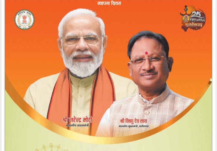 वास्तविक किसानों से छत्तीसगढ़ में होगी धान की खरीदी, समितियो के लिए हुआ बड़ा फैसला,-जीरो शार्टेज आने पर ₹5/-रुपये प्रति क्विंटल की मिलेगी प्रोत्साहन राशि, शुक्रवार को संपन्न साय कैबिनेट की बैठक में महत्वपूर्ण फैसले, किसानों का सांय-साँय होगा भुगतान वास्तविक किसानों से छत्तीसगढ़ में होगी धान की खरीदी, समितियो के लिए हुआ बड़ा फैसला,-जीरो शार्टेज आने पर ₹5/-रुपये प्रति क्विंटल की मिलेगी प्रोत्साहन राशि, शुक्रवार को संपन्न साय कैबिनेट की बैठक में महत्वपूर्ण फैसले, किसानों का सांय-साँय होगा भुगतान kshititech
