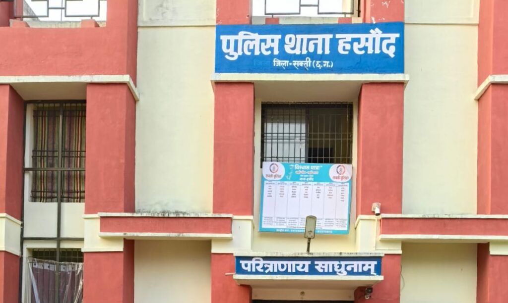 TI यादव की सक्रियता से अवैध रूप से रखी 90 लीटर महुआ शराब एवं ढाई क्विंटल महुआ लहान हुआ जप्त, अवैध शराब के कारोबारियो पर पुलिस का चल रहा कार्रवाई का डंडा, एसपी अंकिता शर्मा के निर्देशन में थाना प्रभारी सक्रिय, आबकारी वृत्त जैजैपुर का भी रहा सहयोग TI यादव की सक्रियता से अवैध रूप से रखी 90 लीटर महुआ शराब एवं ढाई क्विंटल महुआ लहान हुआ जप्त, अवैध शराब के कारोबारियो पर पुलिस का चल रहा कार्रवाई का डंडा, एसपी अंकिता शर्मा के निर्देशन में थाना प्रभारी सक्रिय, आबकारी वृत्त जैजैपुर का भी रहा सहयोग kshititech