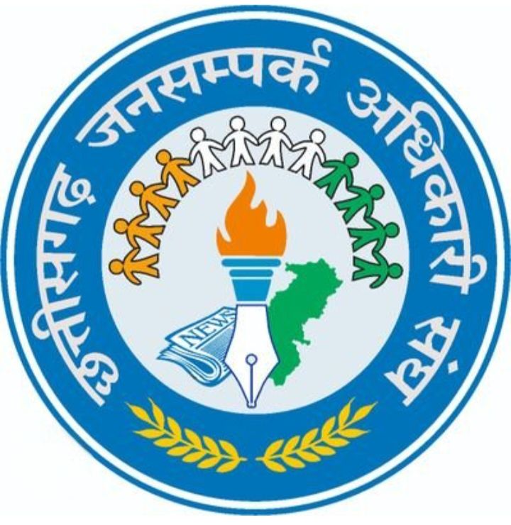 शक्ति में भी हुई घटना की निंदा- जनसंपर्क अधिकारी से गाली गलौज एवं धमकी देने के मामले ने पकड़ा तूल,शक्ति जिले में भी जनसंपर्क अधिकारियों ने किया मामले में रोष व्यक्त, जनसंपर्क अधिकारियों ने कहा ऐसी घटनाओं पर त्वरित एवं कड़ी से कड़ी कार्रवाई का हो प्रावधान शक्ति में भी हुई घटना की निंदा- जनसंपर्क अधिकारी से गाली गलौज एवं धमकी देने के मामले ने पकड़ा तूल,शक्ति जिले में भी जनसंपर्क अधिकारियों ने किया मामले में रोष व्यक्त, जनसंपर्क अधिकारियों ने कहा ऐसी घटनाओं पर त्वरित एवं कड़ी से कड़ी कार्रवाई का हो प्रावधान kshititech