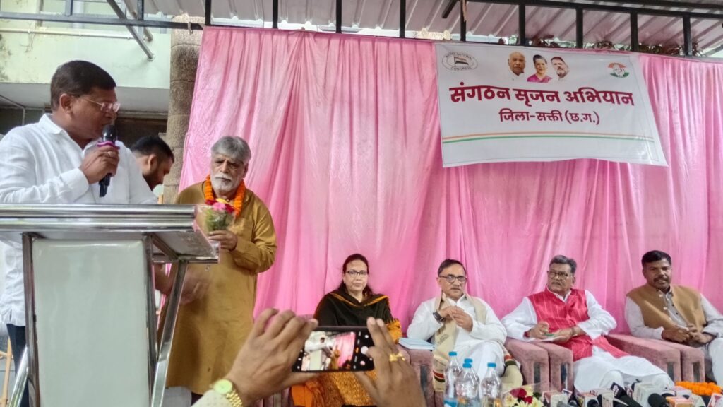 योग्य व्यक्ति के हाथों में होगी शक्ति जिले में कांग्रेस की कमान,अलीगढ़ से पधारे पूर्व विधायक ने किया स्पष्ट, कहा ईमानदार एवं सक्रिय लोगों को बनाया जाएगा जिला अध्यक्ष, नेता प्रतिपक्ष महंत ने भी इशारे इशारे में कहा- मेरी भी नहीं चलने वाली जिला अध्यक्ष चयन में योग्य व्यक्ति के हाथों में होगी शक्ति जिले में कांग्रेस की कमान,अलीगढ़ से पधारे पूर्व विधायक ने किया स्पष्ट, कहा ईमानदार एवं सक्रिय लोगों को बनाया जाएगा जिला अध्यक्ष, नेता प्रतिपक्ष महंत ने भी इशारे इशारे में कहा- मेरी भी नहीं चलने वाली जिला अध्यक्ष चयन में kshititech