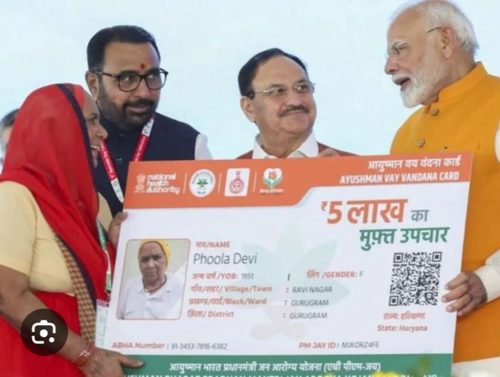 एक दिन का विशेष शिविर- स्वास्थ्य विभाग द्वारा जिले के विभिन्न चिन्हांकित पीडीएस उचित मूल्य दुकानो में आयुष्मान कार्ड बनाने महाभियान का होगा आयोजन,5 नवंबर को पीडीएस उचित मूल्य दुकानों में शिविर लगाकर बनाया जाएगा आयुष्मान कार्ड और वय वंदना कार्ड एक दिन का विशेष शिविर- स्वास्थ्य विभाग द्वारा जिले के विभिन्न चिन्हांकित पीडीएस उचित मूल्य दुकानो में आयुष्मान कार्ड बनाने महाभियान का होगा आयोजन,5 नवंबर को पीडीएस उचित मूल्य दुकानों में शिविर लगाकर बनाया जाएगा आयुष्मान कार्ड और वय वंदना कार्ड kshititech