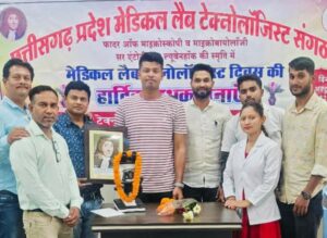 शक्ति के सरकारी अस्पताल में मनाया गया मेडिकल लैब टेक्नोलॉजिस्ट दिवस, सर एंटोनी वान ल्यूवेन हॉक की जन्म जयंती पर होता है आयोजन शक्ति के सरकारी अस्पताल में मनाया गया मेडिकल लैब टेक्नोलॉजिस्ट दिवस, सर एंटोनी वान ल्यूवेन हॉक की जन्म जयंती पर होता है आयोजन kshititech