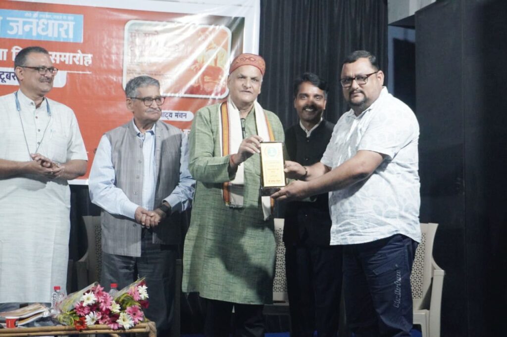 पत्रकारिता के क्षेत्र में उल्लेखनीय एवं उत्कृष्ट कार्य के लिए सम्मानित हुए वरिष्ठ पत्रकार अमित गौतम, छत्तीसगढ़ जनर्लिस्ट वेलफेयर यूनियन के प्रदेश अध्यक्ष भी हैं श्री गौतम जी, प्रदेश की दिग्गज हस्तियों की उपस्थिति में हुआ सम्मान समारोह का आयोजन पत्रकारिता के क्षेत्र में उल्लेखनीय एवं उत्कृष्ट कार्य के लिए सम्मानित हुए वरिष्ठ पत्रकार अमित गौतम, छत्तीसगढ़ जनर्लिस्ट वेलफेयर यूनियन के प्रदेश अध्यक्ष भी हैं श्री गौतम जी, प्रदेश की दिग्गज हस्तियों की उपस्थिति में हुआ सम्मान समारोह का आयोजन kshititech