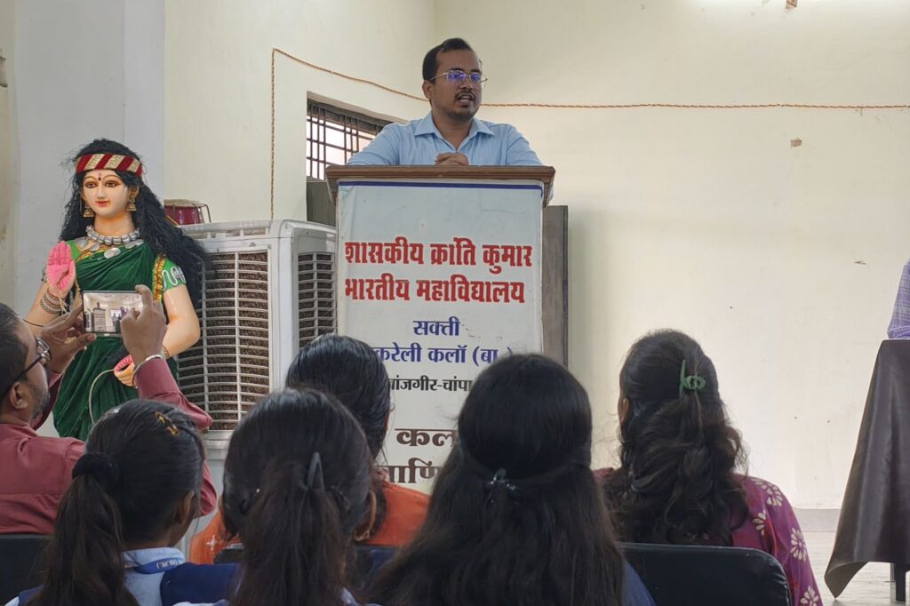 जिला उद्योग विभाग द्वारा सरकारी कॉलेज जेठा में किया गया स्टार्टअप कार्यक्रम, जिला महाप्रबंधक शुभेंदु नायक रहे मुख्य अतिथि के रूप में मौजूद जिला उद्योग विभाग द्वारा सरकारी कॉलेज जेठा में किया गया स्टार्टअप कार्यक्रम, जिला महाप्रबंधक शुभेंदु नायक रहे मुख्य अतिथि के रूप में मौजूद kshititech