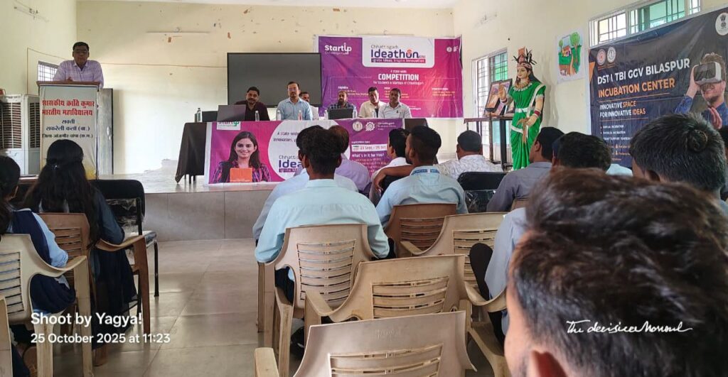 जिला उद्योग विभाग द्वारा सरकारी कॉलेज जेठा में किया गया स्टार्टअप कार्यक्रम, जिला महाप्रबंधक शुभेंदु नायक रहे मुख्य अतिथि के रूप में मौजूद जिला उद्योग विभाग द्वारा सरकारी कॉलेज जेठा में किया गया स्टार्टअप कार्यक्रम, जिला महाप्रबंधक शुभेंदु नायक रहे मुख्य अतिथि के रूप में मौजूद kshititech