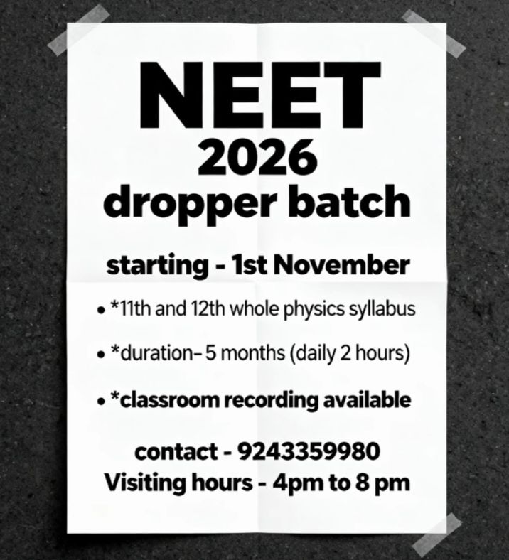 भौतिकी के विद्यार्थियों के लिए अभय सर की ऑफलाइन एवं ऑनलाइन क्लास का दूसरा बैच,जे ई मेंस एवम NEET के विद्यार्थियों के लिए सुनहरा अवसर, अभय सर की क्लास से हजारों विद्यार्थियों को मिल चुकी है सफलता की मंजिल भौतिकी के विद्यार्थियों के लिए अभय सर की ऑफलाइन एवं ऑनलाइन क्लास का दूसरा बैच,जे ई मेंस एवम NEET के विद्यार्थियों के लिए सुनहरा अवसर, अभय सर की क्लास से हजारों विद्यार्थियों को मिल चुकी है सफलता की मंजिल kshititech