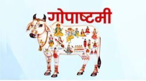 गौ सेवा के प्रति दिखी शहर में जागरूकता- गोपाष्टमी के मौके पर शक्ति में गौ सेवा के हुए कार्य,गिरिराज रेन बसेरा में सेवाभावी परिवारों ने भेजी रोटियां, रोटियां एवं गुड एकत्र कर गौ माताओ को किया गया अर्पित, गौ सेवा समिति ने भी किये विभिन्न आयोजन, सड़क दुर्घटनाओं से बचाने रेडियम पट्टी पहनाई गई गौ माताओ को kshititech