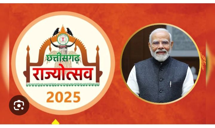 1 नवंबर को छत्तीसगढ़ दौरे पर आएंगे प्रधानमंत्री नरेंद्र मोदी, सुबह 9:45 बजे पहुंचेंगे रायपुर की धरती पर, नया रायपुर के सत्य साई हॉस्पिटल में सफल हृदय ऑपरेशन वाले 2500 बच्चों से करेंगे दिल की बात, ब्रह्मकुमारी के नए शांति शिखर का भी करेंगे उद्घाटन, मिनट 2 मिनट कार्यक्रम हुआ तय 1 नवंबर को छत्तीसगढ़ दौरे पर आएंगे प्रधानमंत्री नरेंद्र मोदी, सुबह 9:45 बजे पहुंचेंगे रायपुर की धरती पर, नया रायपुर के सत्य साई हॉस्पिटल में सफल हृदय ऑपरेशन वाले 2500 बच्चों से करेंगे दिल की बात, ब्रह्मकुमारी के नए शांति शिखर का भी करेंगे उद्घाटन, मिनट 2 मिनट कार्यक्रम हुआ तय kshititech