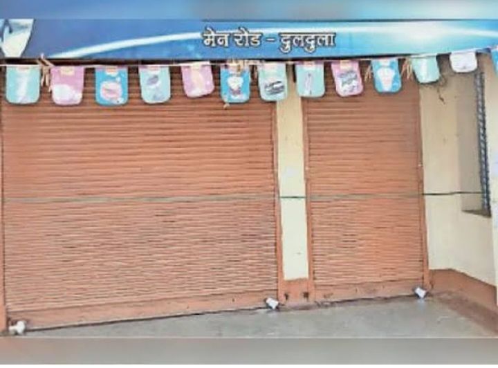 सक्ति में सोमवार से होने वाले बंद को लेकर व्यापारी संगठन तैयार, व्यापारी संगठनों ने दी अपनी सहमति, प्रत्येक सोमवार को शक्ति शहर होगा बंद सक्ति में सोमवार से होने वाले बंद को लेकर व्यापारी संगठन तैयार, व्यापारी संगठनों ने दी अपनी सहमति, प्रत्येक सोमवार को शक्ति शहर होगा बंद kshititech