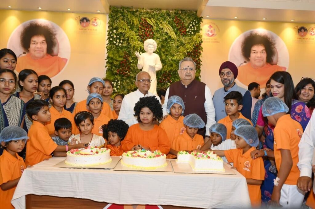 सत्य साइ बाबा की 100 वीं जयंती पर रायपुर के सत्य साइ संजीवनी सेंटर में हुआ गिफ्ट ऑफ़ लाइफ कार्यक्रम, विधानसभा अध्यक्ष डॉ रमन सिंह सहित समाजसेवी सीताराम अग्रवाल भी पहुंचे कार्यक्रम में, समाजसेवी सीताराम ने कहा- सत्य साइ संजीवनी सेंटर छत्तीसगढ़ में चिकित्सा सेवा का सबसे बड़ा केंद्र सत्य साइ बाबा की 100 वीं जयंती पर रायपुर के सत्य साइ संजीवनी सेंटर में हुआ गिफ्ट ऑफ़ लाइफ कार्यक्रम, विधानसभा अध्यक्ष डॉ रमन सिंह सहित समाजसेवी सीताराम अग्रवाल भी पहुंचे कार्यक्रम में, समाजसेवी सीताराम ने कहा- सत्य साइ संजीवनी सेंटर छत्तीसगढ़ में चिकित्सा सेवा का सबसे बड़ा केंद्र kshititech