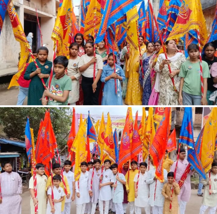 शक्ति की पावन धरती पर आज बाबा श्याम- बाबा श्याम का जन्मोत्सव- शक्ति में निकली बाबा श्याम की भव्य निशान यात्रा, देवउठनी एकादशी एवं श्याम ग्यारस के मौके पर हजारों श्याम प्रेमियों ने उठाया निशान, 1 नवंबर की शाम राधा कृष्ण मंदिर में होगा भव्य श्याम जन्मोत्सव कार्यक्रम, शहर में भी है तुलसी विवाह के आयोजन शक्ति की पावन धरती पर आज बाबा श्याम- बाबा श्याम का जन्मोत्सव- शक्ति में निकली बाबा श्याम की भव्य निशान यात्रा, देवउठनी एकादशी एवं श्याम ग्यारस के मौके पर हजारों श्याम प्रेमियों ने उठाया निशान, 1 नवंबर की शाम राधा कृष्ण मंदिर में होगा भव्य श्याम जन्मोत्सव कार्यक्रम, शहर में भी है तुलसी विवाह के आयोजन kshititech