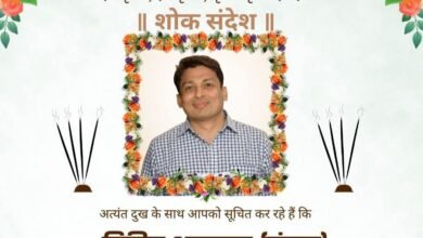 स्व. विनीत अग्रवाल मंगल का बारहवां एवं पगड़ी रस्म 5 नवंबर को बिल्हा में, समाजसेवी सुरेश मंगल के सुपुत्र थे विनीत, 2 नवंबर को छत्तीसगढ़ प्रांतीय अग्रवाल संगठन के सदस्य बिल्हा पहुंच कर देंगे स्व.विनीत को श्रद्धांजलि kshititech