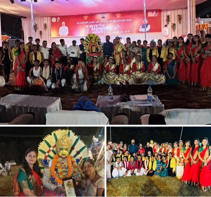 कलेक्टर मैदान में आयोजित राज्योत्सव कार्यक्रम में शक्ति के लिटिल फ्लावर स्कूल के बच्चों ने दी शानदार प्रस्तुति, अतिथियों के हाथों सम्मान भी मिला विद्यालय के बच्चों को कलेक्टर मैदान में आयोजित राज्योत्सव कार्यक्रम में शक्ति के लिटिल फ्लावर स्कूल के बच्चों ने दी शानदार प्रस्तुति, अतिथियों के हाथों सम्मान भी मिला विद्यालय के बच्चों को kshititech