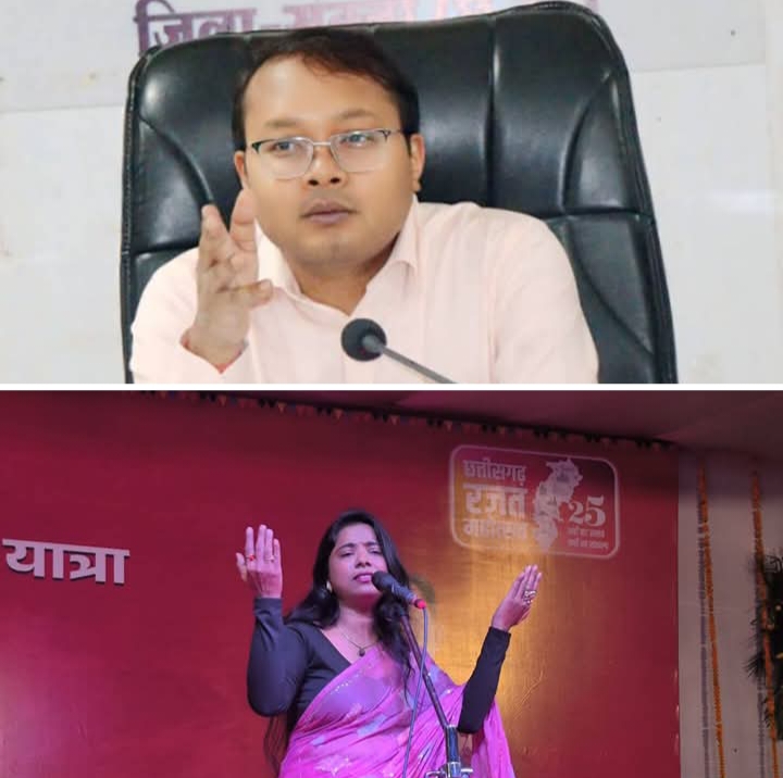 IAS तोपनो साहब के बेहतर मैनेजमेंट ने ऐतिहासिक बना दिया शक्ति के राज्योत्सव को- कलेक्टर तोपनो ने ली साप्ताहिक समय सीमा की बैठक,यूनिटी मार्च की सभी तैयारियां समय पर करे सुनिश्चित- कलेक्टर,कलेक्टर ने विभिन्न विभागों के कार्यों की विस्तार से की समीक्षा, लंबित प्रकरणों का शीघ्र निराकरण करने के दिए निर्देश, जन दर्शन में भी सुनी कलेक्टर साहब ने समस्याएं, कलेक्ट्रेट मैदान के राज्योत्सव में पहुंची जिले भर की जनता, छत्तीसगढ़ की प्रसिद्ध कवियित्री अन्नपूर्णा पवार ने भी दी सुंदर प्रस्तुति IAS तोपनो साहब के बेहतर मैनेजमेंट ने ऐतिहासिक बना दिया शक्ति के राज्योत्सव को- कलेक्टर तोपनो ने ली साप्ताहिक समय सीमा की बैठक,यूनिटी मार्च की सभी तैयारियां समय पर करे सुनिश्चित- कलेक्टर,कलेक्टर ने विभिन्न विभागों के कार्यों की विस्तार से की समीक्षा, लंबित प्रकरणों का शीघ्र निराकरण करने के दिए निर्देश, जन दर्शन में भी सुनी कलेक्टर साहब ने समस्याएं, कलेक्ट्रेट मैदान के राज्योत्सव में पहुंची जिले भर की जनता, छत्तीसगढ़ की प्रसिद्ध कवियित्री अन्नपूर्णा पवार ने भी दी सुंदर प्रस्तुति kshititech