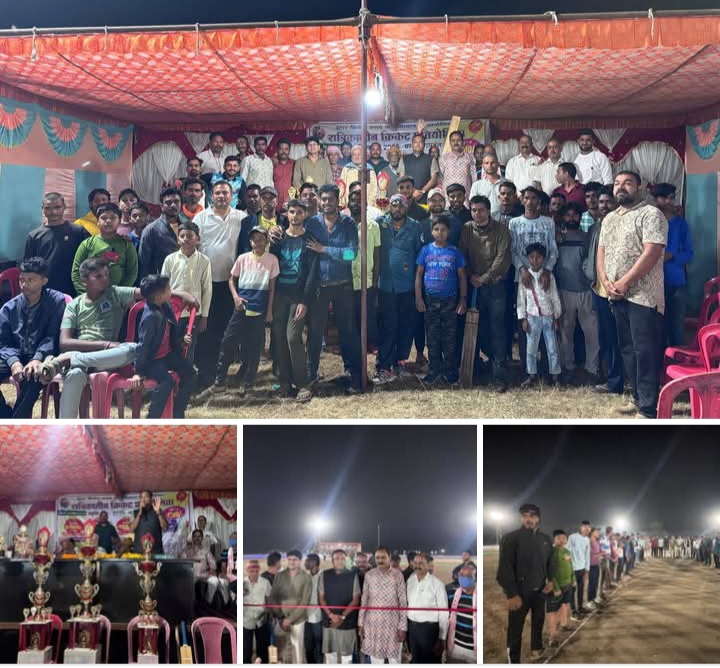 जगमहंत में रात्रिकालीन क्रिकेट प्रतियोगिता का शुभारंभ,मुख्य अतिथि अमर सुल्तानिया ने कहा- मैदान में जुनून ही असली जीत है, जिले के ग्रामीण इलाकों के युवा अमर सुल्तानिया को मानते हैं अपना आदर्श जगमहंत में रात्रिकालीन क्रिकेट प्रतियोगिता का शुभारंभ,मुख्य अतिथि अमर सुल्तानिया ने कहा- मैदान में जुनून ही असली जीत है, जिले के ग्रामीण इलाकों के युवा अमर सुल्तानिया को मानते हैं अपना आदर्श kshititech
