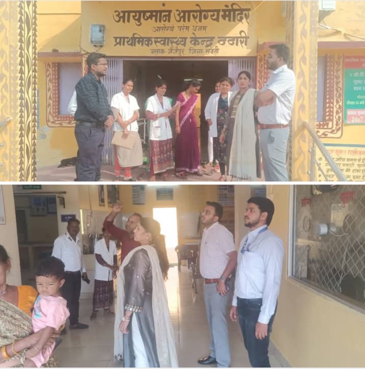 जिला प्रशासन का मिशन हेल्थ-सरकारी अस्पतालों में लापरवाही नहीं होगी बर्दाश्त- शक्ति जिले के शासकीय प्राथमिक स्वास्थ्य केंद्र के निरीक्षण पर पहुंचे डिप्टी कलेक्टर राजपूत एवं सीएमएचओ पूजा अग्रवाल, स्वास्थ्य केंद्र में मौजूद अधिकारियों को दिए गए निर्देश, कलेक्टर तोपनो साहब के निर्देशन में स्वास्थ्य सुविधाओं को बेहतर बनाने हो रहा लगातार प्रयास जिला प्रशासन का मिशन हेल्थ-सरकारी अस्पतालों में लापरवाही नहीं होगी बर्दाश्त- शक्ति जिले के शासकीय प्राथमिक स्वास्थ्य केंद्र के निरीक्षण पर पहुंचे डिप्टी कलेक्टर राजपूत एवं सीएमएचओ पूजा अग्रवाल, स्वास्थ्य केंद्र में मौजूद अधिकारियों को दिए गए निर्देश, कलेक्टर तोपनो साहब के निर्देशन में स्वास्थ्य सुविधाओं को बेहतर बनाने हो रहा लगातार प्रयास kshititech