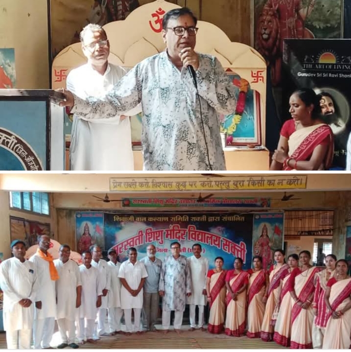 शक्ति के सरस्वती शिशु मंदिर में वंदे मातरम के 150 वर्ष पूर्ण होने पर किया गया कार्यक्रम का आयोजन, व्यवस्थापक मांगेराम अग्रवाल ने कहा- वंदे मातरम के 150 वर्ष हम सबके लिए गौरवशाली, वंदे मातरम वह गीत है जिसके गायन से रग रग में जागृत होती है देश प्रेम की भावना kshititech