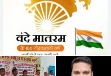 सर्व धर्म सभा एवं नशा मुक्ति जागरूकता अभियान का हुआ आयोजन, भारत स्काउट गाइड के जिला मुख्य आयुक्त अंकित अग्रवाल के मार्गदर्शन में वंदे मातरम गीत के 150 वर्ष पूर्ण होने पर स्काउट गाइड के विद्यार्थियों की शानदार प्रस्तुति kshititech