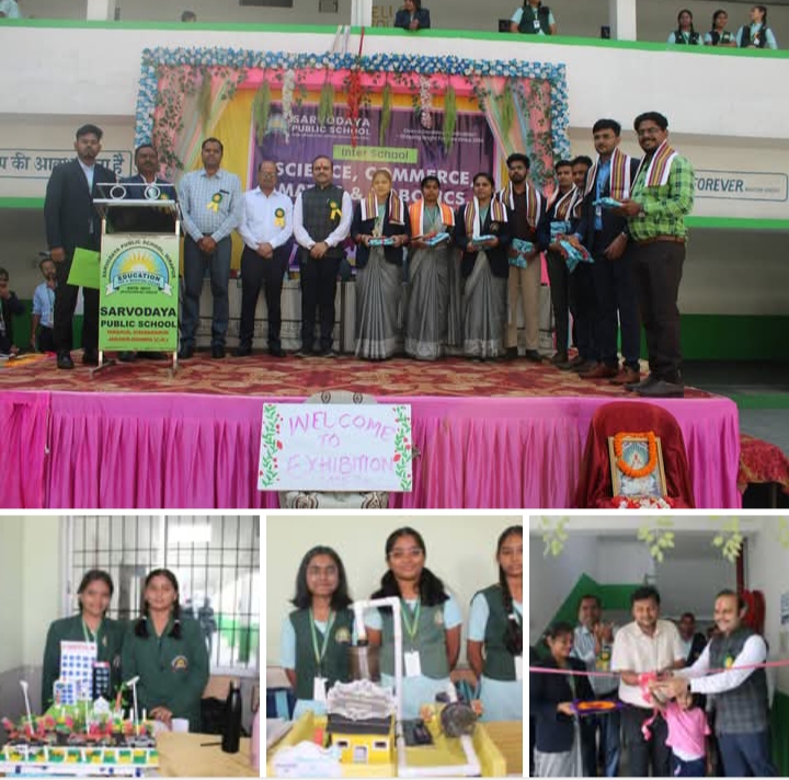 सीबीएसई सर्वोदय पब्लिक स्कूल हीरापुर में संपन्न हुई क्राफ्ट एग्जिबिशन, विद्यालय के बच्चों ने करी अपनी सक्रिय भागीदारी से बेहतर प्रस्तुति, तहसीलदार एवं टीआई साहब रहे अतिथि के रूप में मौजूद सीबीएसई सर्वोदय पब्लिक स्कूल हीरापुर में संपन्न हुई क्राफ्ट एग्जिबिशन, विद्यालय के बच्चों ने करी अपनी सक्रिय भागीदारी से बेहतर प्रस्तुति, तहसीलदार एवं टीआई साहब रहे अतिथि के रूप में मौजूद kshititech