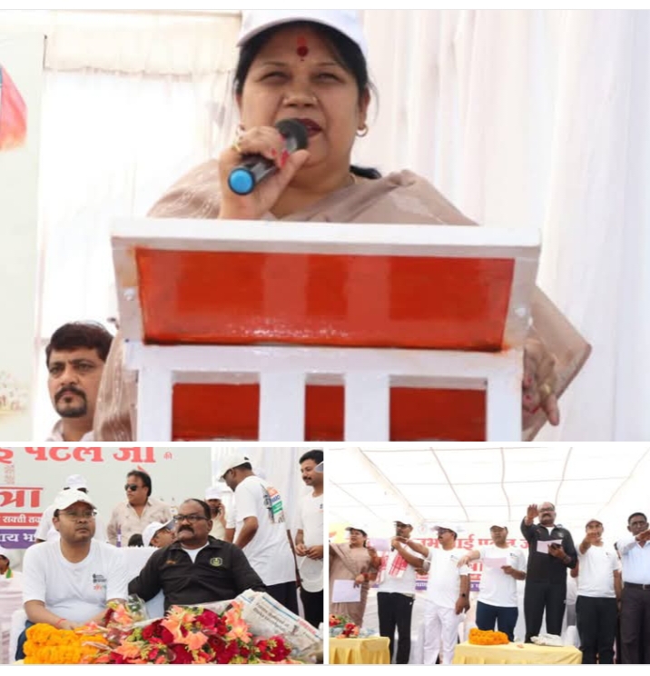 अद्वितीय आयोजन- शक्ति जिले में दिखी एकता की मिशाल, भोलेनाथ की नगरी तुर्री धाम से हजारों की संख्या में यूनिटी मार्च में रवाना हुए नागरिक, सांसद, कलेक्टर, एसपी सहित जिले भर के जनप्रतिनिधि रहे मौजूद,अवसर था सरदार वल्लभभाई पटेल की 150वीं जयंती का, जिले वासियों ने कहा- कभी नहीं देखा ऐसा आयोजन,13 किलोमीटर तक पदयात्रा की नागरिकों ने अद्वितीय आयोजन- शक्ति जिले में दिखी एकता की मिशाल, भोलेनाथ की नगरी तुर्री धाम से हजारों की संख्या में यूनिटी मार्च में रवाना हुए नागरिक, सांसद, कलेक्टर, एसपी सहित जिले भर के जनप्रतिनिधि रहे मौजूद,अवसर था सरदार वल्लभभाई पटेल की 150वीं जयंती का, जिले वासियों ने कहा- कभी नहीं देखा ऐसा आयोजन,13 किलोमीटर तक पदयात्रा की नागरिकों ने kshititech