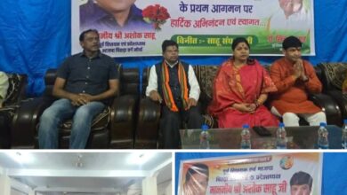 जिला साहू संघ शक्ति ने किया पूर्व विधायक एवं भाजपा पिछड़ा वर्ग मोर्चे के प्रदेश अध्यक्ष अशोक साहू का भव्य स्वागत, स्वागत कार्यक्रम में उपस्थित सांसद कमलेश जांगड़े ने भी साहू समाज को सहयोग करने का दिया आश्वासन kshititech