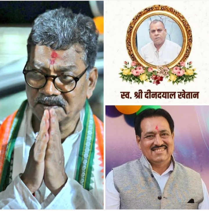 नेता प्रतिपक्ष महंत जी ने 9 नवंबर को शक्ति के प्रतिष्ठित प्रतिष्ठित खेतान परिवार एवं दरयानी परिवार में पहुंचकर स्वर्गीय दीनदयाल खेतन दीनू कमांडो एवं स्वर्गीय अनिल दरयानी को दी श्रद्धांजलि,शोका कुल परिवार को भी बंधाया ढांढस नेता प्रतिपक्ष महंत जी ने 9 नवंबर को शक्ति के प्रतिष्ठित प्रतिष्ठित खेतान परिवार एवं दरयानी परिवार में पहुंचकर स्वर्गीय दीनदयाल खेतन दीनू कमांडो एवं स्वर्गीय अनिल दरयानी को दी श्रद्धांजलि,शोका कुल परिवार को भी बंधाया ढांढस kshititech