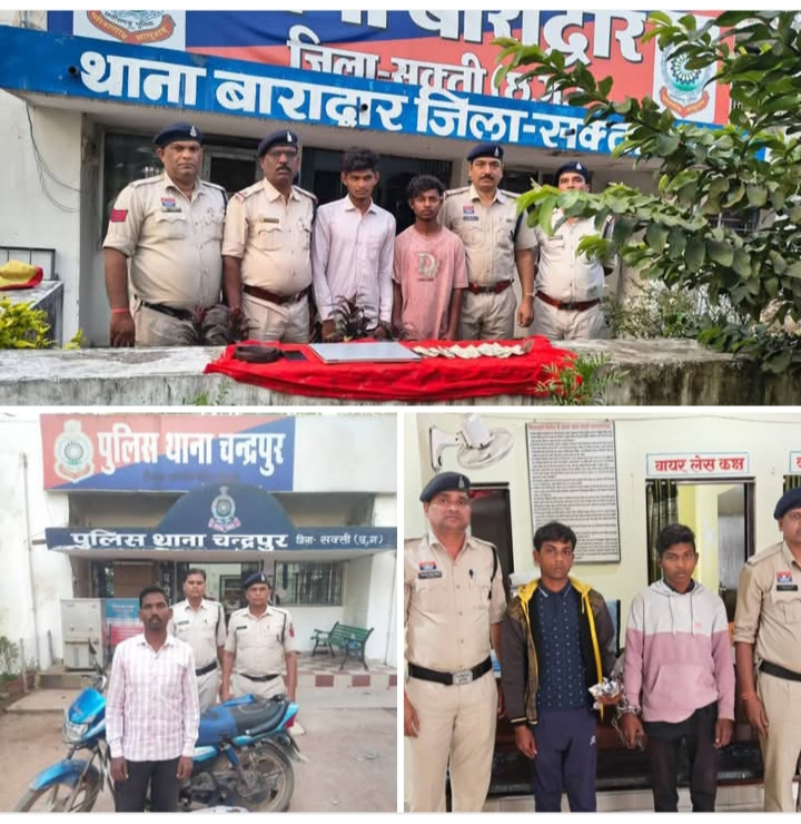 मोटरसाइकिल में लूट करने वाले 2 लुटेरों को बाराद्वार पुलिस ने किया गिरफ्तार, घटना के चंद घंटे में ही TI यादव की सक्रियता से लुटेरे चढ़े पुलिस के हत्थे,हसौद पुलिस ने अवैध महुआ शराब तथा नाबालिक छात्र पर हमला करने वाला आरोपी भी हुआ गिरफ्तार, चंद्रपुर पुलिस ने भी किया आबकारी का मामला दर्ज मोटरसाइकिल में लूट करने वाले 2 लुटेरों को बाराद्वार पुलिस ने किया गिरफ्तार, घटना के चंद घंटे में ही TI यादव की सक्रियता से लुटेरे चढ़े पुलिस के हत्थे,हसौद पुलिस ने अवैध महुआ शराब तथा नाबालिक छात्र पर हमला करने वाला आरोपी भी हुआ गिरफ्तार, चंद्रपुर पुलिस ने भी किया आबकारी का मामला दर्ज kshititech