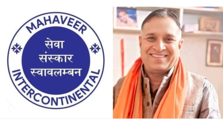 19 दिसम्बर से 23 दिसम्बर तक जैनम मानस भवन, रायपुर (छत्तीसगढ़) में होंगा मूक-बधिर (दिव्यांग) बच्चों का रोजगारमूलक स्किल डेवलेपमेन्ट" कार्यक्रम, महावीर इंटरकॉन्टिनेंटल सर्विस एवं छत्तीसगढ़ निशक्तजन वित्त विकास निगम के संयुक्त तत्वाधान में आयोजित है कार्यक्रम, शक्ति इकाई के अध्यक्ष ऋषि कुमार गोयल ने दी जानकारी 19 दिसम्बर से 23 दिसम्बर तक जैनम मानस भवन, रायपुर (छत्तीसगढ़) में होंगा मूक-बधिर (दिव्यांग) बच्चों का रोजगारमूलक स्किल डेवलेपमेन्ट" कार्यक्रम, महावीर इंटरकॉन्टिनेंटल सर्विस एवं छत्तीसगढ़ निशक्तजन वित्त विकास निगम के संयुक्त तत्वाधान में आयोजित है कार्यक्रम, शक्ति इकाई के अध्यक्ष ऋषि कुमार गोयल ने दी जानकारी kshititech