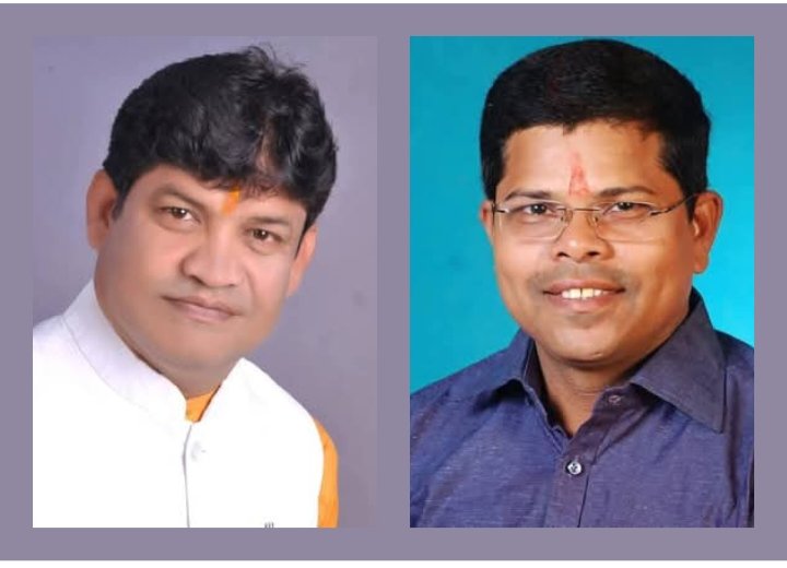 भाजपा पिछड़ा वर्ग मोर्चे के अध्यक्ष एवं महामंत्री 16 नवंबर को रायगढ़ एवं सारंगढ़ जिले का करेंगे दौरा, संगठन को मजबूत बनाने एवं राज्य तथा केंद्र सरकार की जनकल्याणकारी योजनाओं का प्रचार प्रसार करने की दृष्टि से महत्वपूर्ण है प्रवास का कार्यक्रम भाजपा पिछड़ा वर्ग मोर्चे के अध्यक्ष एवं महामंत्री 16 नवंबर को रायगढ़ एवं सारंगढ़ जिले का करेंगे दौरा, संगठन को मजबूत बनाने एवं राज्य तथा केंद्र सरकार की जनकल्याणकारी योजनाओं का प्रचार प्रसार करने की दृष्टि से महत्वपूर्ण है प्रवास का कार्यक्रम kshititech