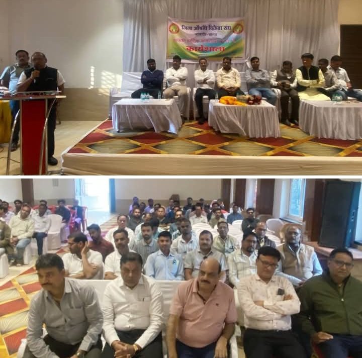 शक्ति में केमिस्टों की कार्यशाला हुई संपन्न, जिला औषधि विक्रेता संघ जांजगीर चाम्पा ने किया था आयोजन,जिले के सहायक ड्रग कंट्रोलर रविंद्र गेंदले ने कहा- दवाई विक्रेता नियमों का करें पालन, स्वच्छता का रखें ध्यान, नशा मुक्ति की शपथ दिलाई गई केमिस्ट साथियों को,SIR को लेकर भी केमिस्टों को दी गई जानकारी, जिले के ढाई सौ दवाई विक्रेता रहे मौजूद kshititech