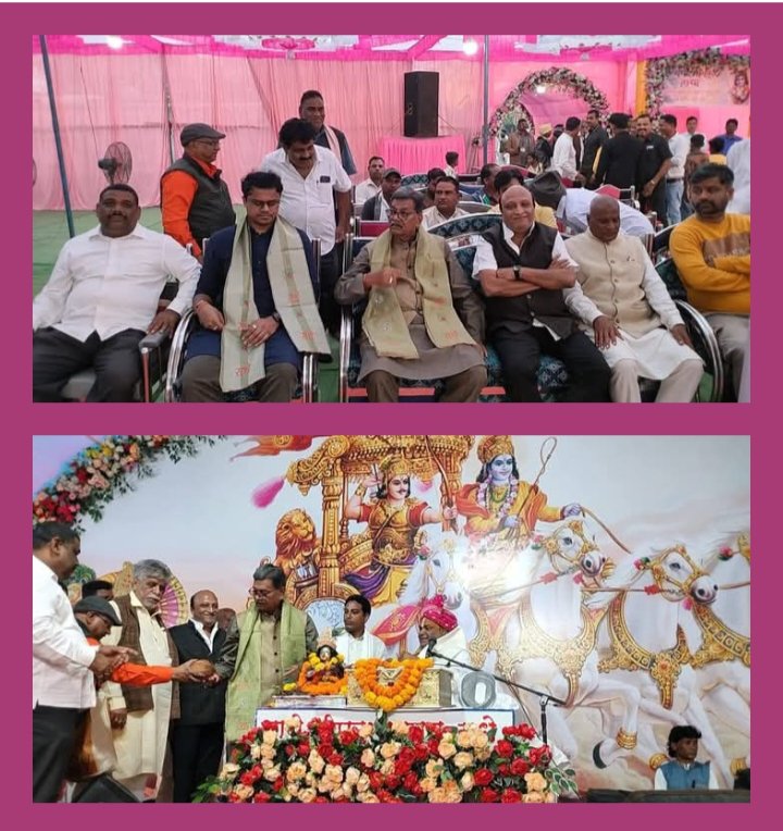 सकरेली कला के साहू परिवार में आयोजित श्रीमद् भागवत कथा का श्रवण करने पहुंचे नेता प्रतिपक्ष डॉ चरण दास महंत, महंत जी ने कहा श्रीमद् भागवत कथा की महिमा है अपरंपार kshititech