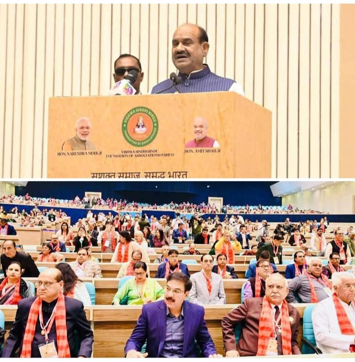 सिंधी समाज के इंटरनेशनल कार्यक्रम में पहुंचे लोकसभा अध्यक्ष ओम बिरला ने कहा- सिंधी समाज ने राष्ट्र की आर्थिक, सामाजिक एवं सांस्कृतिक विरासत में दिया है अहम योगदान, 23 नवंबर को दिल्ली के विज्ञान भवन में आयोजित था कार्यक्रम सिंधी समाज के इंटरनेशनल कार्यक्रम में पहुंचे लोकसभा अध्यक्ष ओम बिरला ने कहा- सिंधी समाज ने राष्ट्र की आर्थिक, सामाजिक एवं सांस्कृतिक विरासत में दिया है अहम योगदान, 23 नवंबर को दिल्ली के विज्ञान भवन में आयोजित था कार्यक्रम kshititech