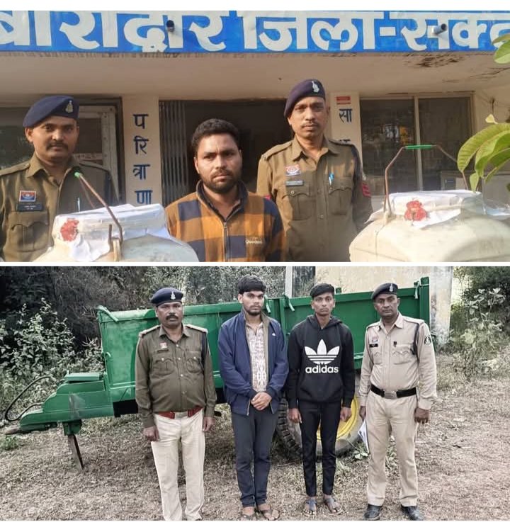 बाराद्वार TI नरेंद्र यादव की अवैध शराब कोचिंयो के विरुद्ध ताड़ बतोड़ कार्रवाई,30 लीटर अवैध महुआ शराब जप्त, मालखरौदा पुलिस ने भी किया ट्रैक्टर ट्राली चोरी करने वाले दो चोरों को गिरफ्तार, एसपी ठाकुर साहब एवं एडिशनल एसपी हरीश यादव के नेतृत्व में जिले की पुलिस अपराधों पर अंकुश लगाने सक्रिय kshititech