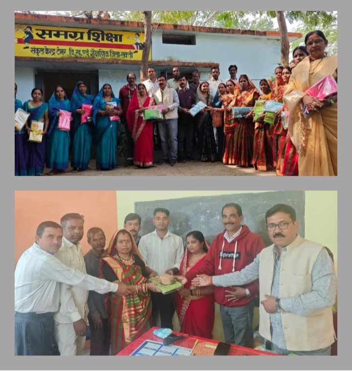 सरपंच चंद्र कुमार सोनी के नेतृत्व में मितानिन बहनों एवं आंगनबाड़ी कार्यकर्ताओं सहायिकाओं का हुआ सम्मान, सरपंच सोनी में कहां- गांव के विकास में आप सभी का है अमूल्य योगदान, आप सभी के सहयोग से ही गांव को बनाएंगे नशा मुक्त सरपंच चंद्र कुमार सोनी के नेतृत्व में मितानिन बहनों एवं आंगनबाड़ी कार्यकर्ताओं सहायिकाओं का हुआ सम्मान, सरपंच सोनी में कहां- गांव के विकास में आप सभी का है अमूल्य योगदान, आप सभी के सहयोग से ही गांव को बनाएंगे नशा मुक्त kshititech