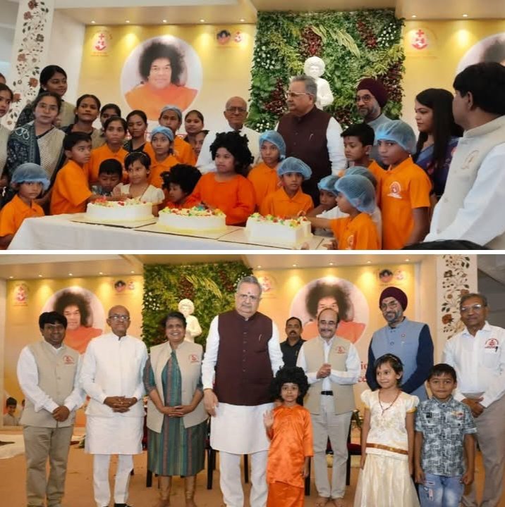 सत्य साइ बाबा की 100 वीं जयंती पर रायपुर के सत्य साइ संजीवनी सेंटर में हुआ गिफ्ट ऑफ़ लाइफ कार्यक्रम, विधानसभा अध्यक्ष डॉ रमन सिंह सहित समाजसेवी सीताराम अग्रवाल भी पहुंचे कार्यक्रम में, समाजसेवी सीताराम ने कहा- सत्य साइ संजीवनी सेंटर छत्तीसगढ़ में चिकित्सा सेवा का सबसे बड़ा केंद्र सत्य साइ बाबा की 100 वीं जयंती पर रायपुर के सत्य साइ संजीवनी सेंटर में हुआ गिफ्ट ऑफ़ लाइफ कार्यक्रम, विधानसभा अध्यक्ष डॉ रमन सिंह सहित समाजसेवी सीताराम अग्रवाल भी पहुंचे कार्यक्रम में, समाजसेवी सीताराम ने कहा- सत्य साइ संजीवनी सेंटर छत्तीसगढ़ में चिकित्सा सेवा का सबसे बड़ा केंद्र kshititech