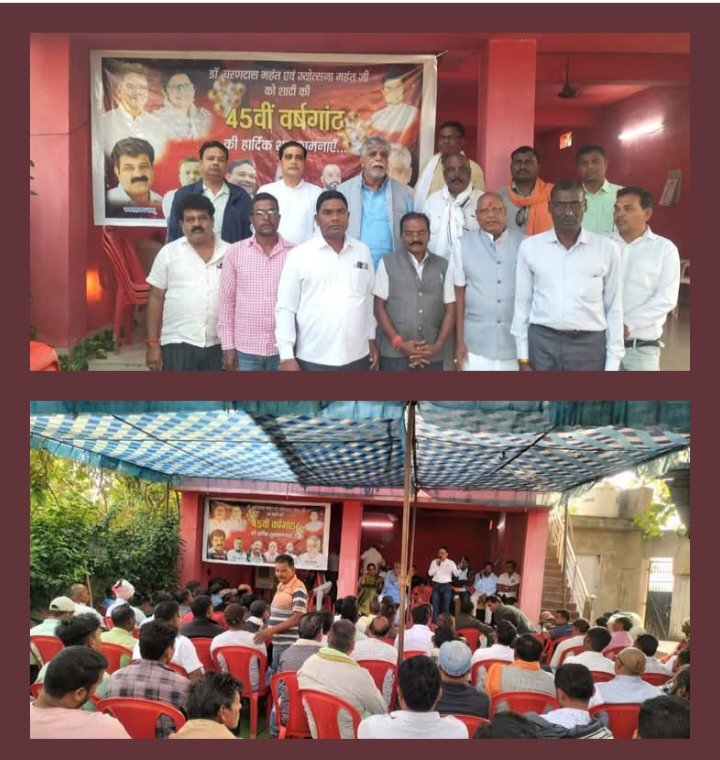 बाराद्वार में कांग्रेस पार्टी का SIR मतदाता गहन पुन निरीक्षण प्रशिक्षण शिविर 23 नवंबर को हुआ संपन्न,महंत दंपति की 45वीं वैवाहिक वर्षगांठ पर भी कार्यकर्ताओं ने केक काट कर दी जिला प्रतिनिधि ठाकुर गुलजार सिंह ने कहा- SIR में पीसीसी के निर्देशो का पालन करें अपने-अपने क्षेत्र में कांग्रेस के कार्यकर्ता,विधायक प्रतिनिधि रूपनारायण साहू ने कहा- महंत जी पूरे क्षेत्र के हैं विकास पुरुष बाराद्वार में कांग्रेस पार्टी का SIR मतदाता गहन पुन निरीक्षण प्रशिक्षण शिविर 23 नवंबर को हुआ संपन्न,महंत दंपति की 45वीं वैवाहिक वर्षगांठ पर भी कार्यकर्ताओं ने केक काट कर दी जिला प्रतिनिधि ठाकुर गुलजार सिंह ने कहा- SIR में पीसीसी के निर्देशो का पालन करें अपने-अपने क्षेत्र में कांग्रेस के कार्यकर्ता,विधायक प्रतिनिधि रूपनारायण साहू ने कहा- महंत जी पूरे क्षेत्र के हैं विकास पुरुष kshititech